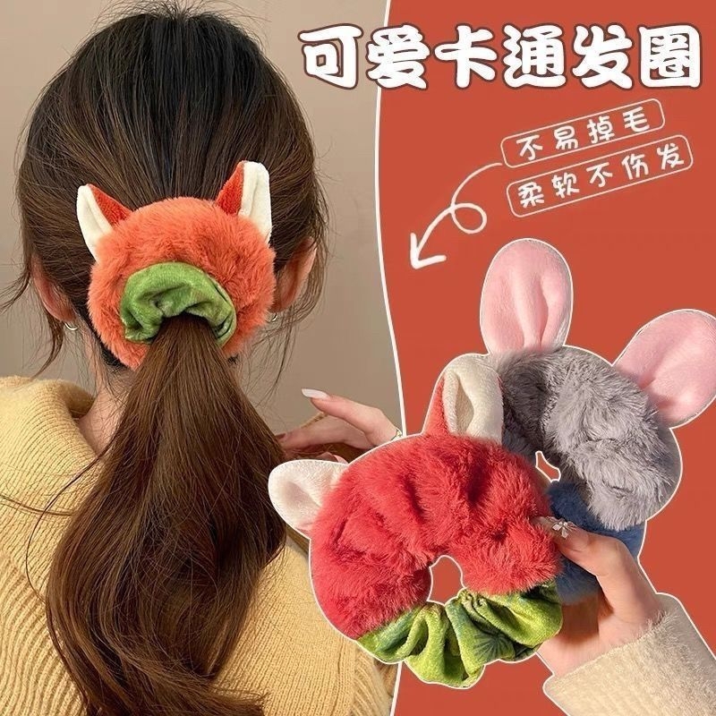 尼克狐cos同款狐耳发圈皮筋