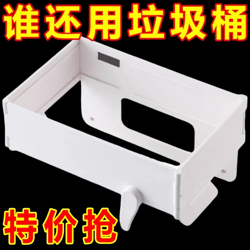 可折叠垃圾桶家用橱柜门壁挂式塑料袋挂架厨房收纳垃圾袋支架