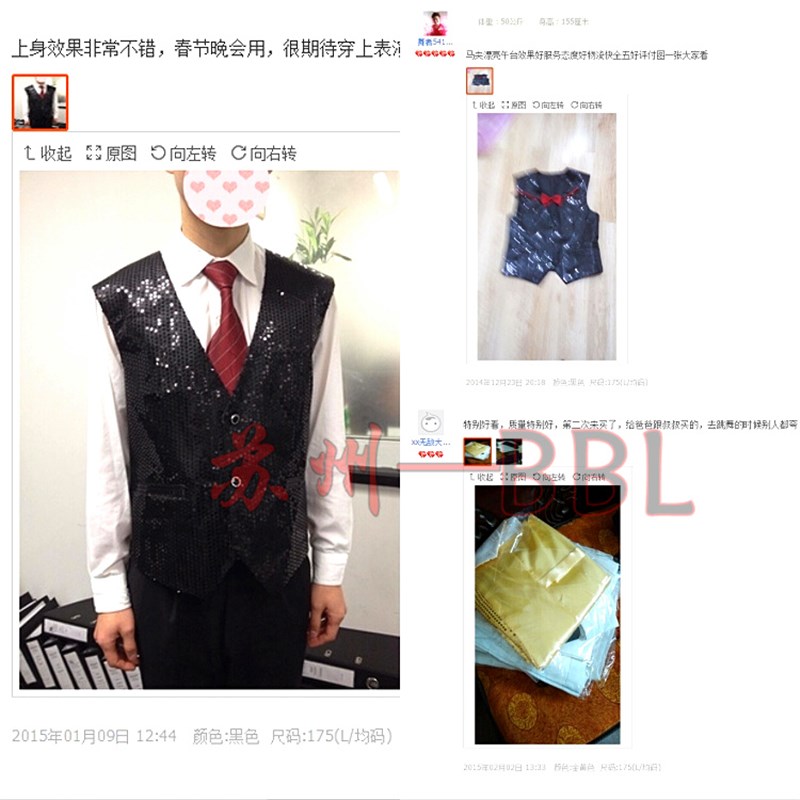 合唱歌舞蹈表演男演出服亮片马甲玫粉大红蓝黑金银白黄色马夹背心