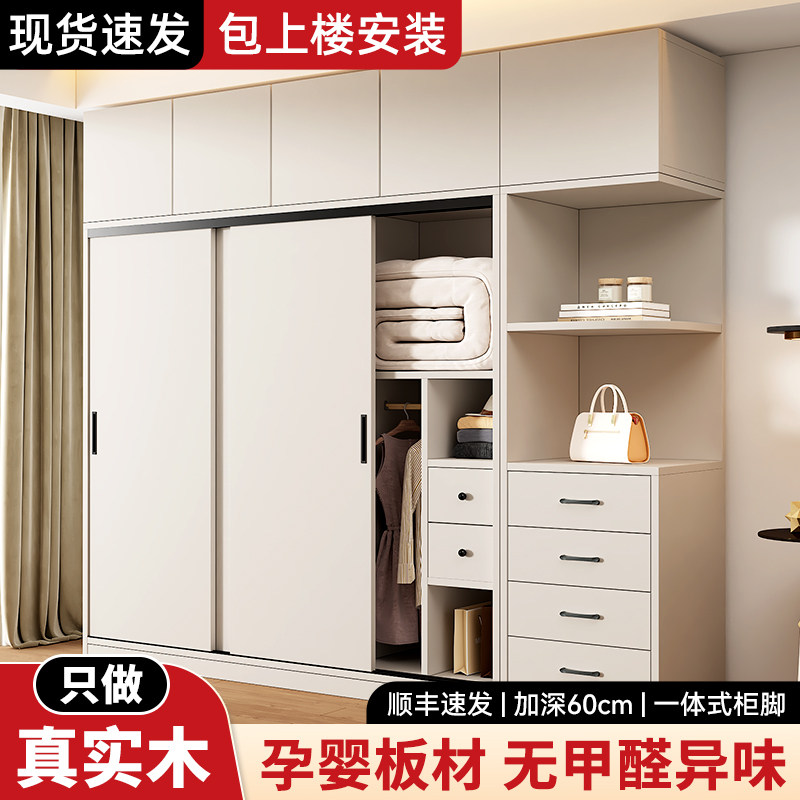 现代简约推拉门多层分区衣柜