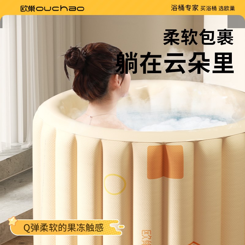 泡澡桶折叠大人家用洗澡桶儿童成人全身浴桶坐浴盆充气浴缸沐浴桶