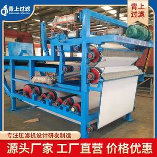 洗沙分離水處理使用10立方壓濾機銷售清潔環(huán)保供應(yīng)