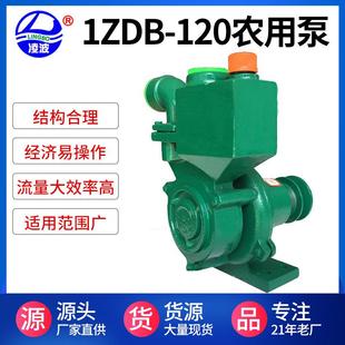 1ZDB 热卖 120型摩托三轮车渔机外掛拖动水泵高压雾化喷淋冲冼