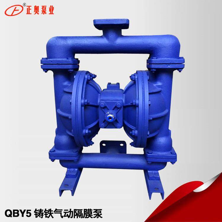 -50Z型铸铁气动隔膜泵矿用气动泵清水隔膜泵,五金/工具,其他类型泵,淘宝优惠券,粉丝福利购,淘宝优惠卷