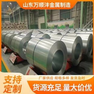 镀锌铝镁钢卷3铝6镁锌铝镁钢卷S450GD ZM环保六价铬锌铝镁钢卷