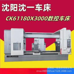 CK6180重型精密卧式车床CK6180数控车床61125数控车床