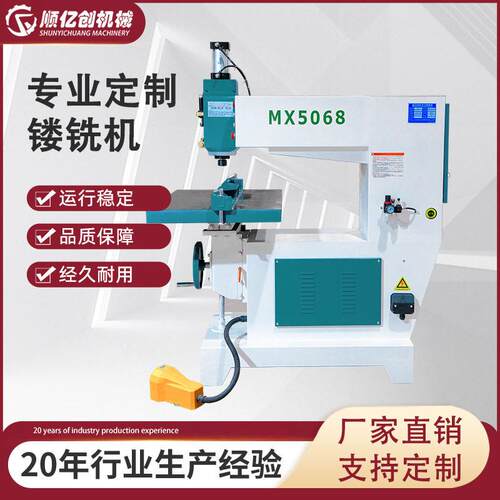 气动款镂铣机MX5068吊镂机仿形开槽修边打孔MX5057佛山厂家直供
