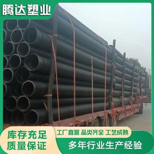 400SN8HDPE双壁波纹管现货厂区地埋排污管材雨污排水管道
