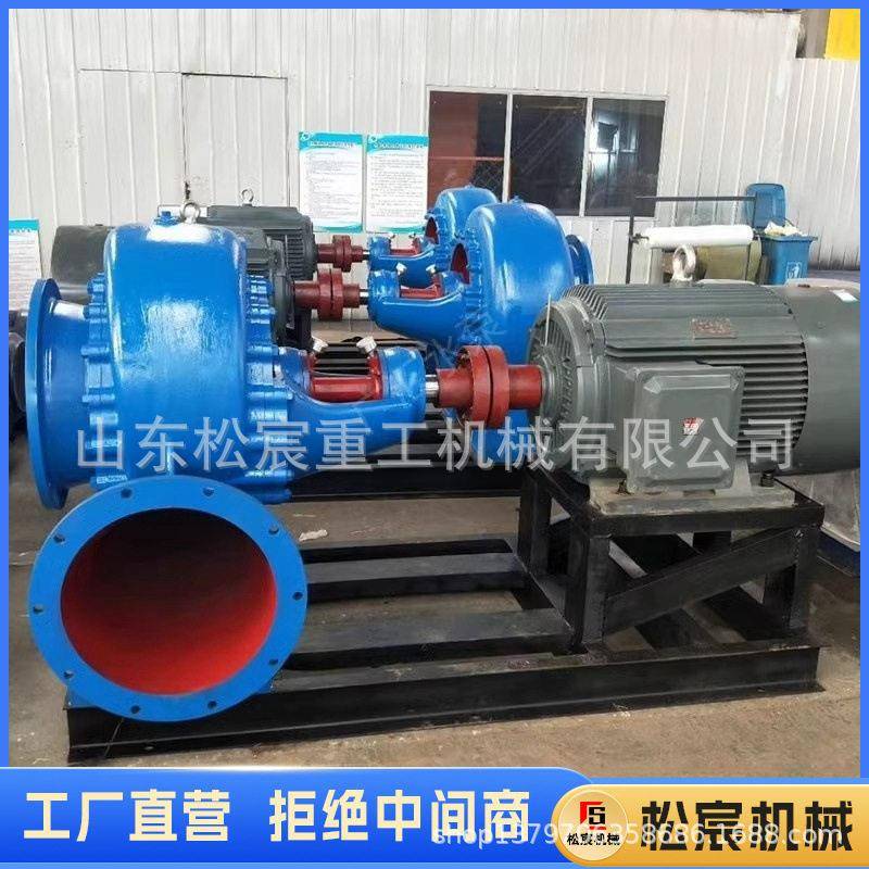 卧式混流泵大型扬程抽水泵层供水锅炉给水工业压循环压泵