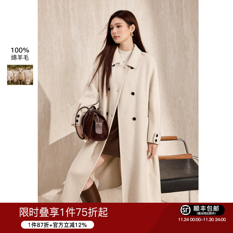 蓝语减龄高级感双排扣羊毛呢大衣