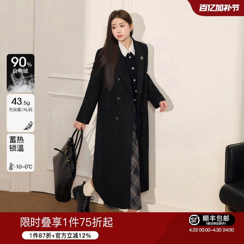 蓝语大码女装90白鸭绒保暖羽绒大衣冬新款羊毛混纺毛呢外套中长款