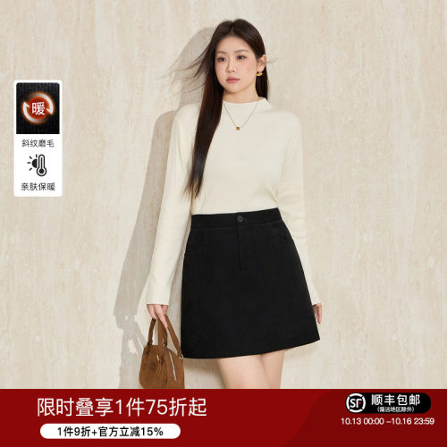 蓝语加厚斜纹磨毛A字包臀半身裙