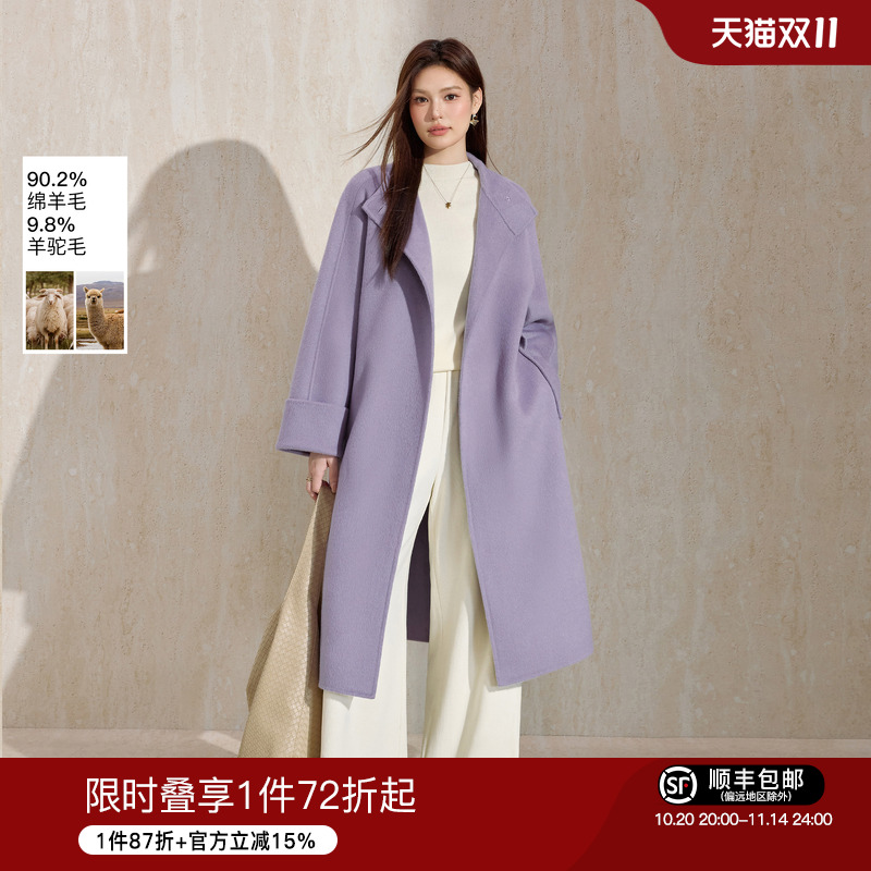 蓝气质立领收腰羊驼绒双面呢大衣