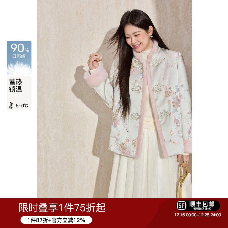 蓝语新中式立领90白鸭绒羽绒服