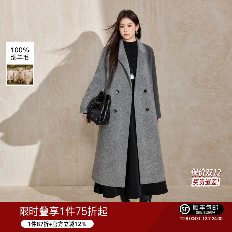 蓝语高级灰西装领双面呢大衣外套