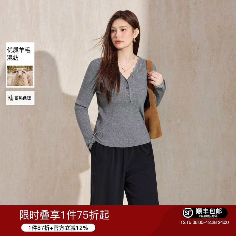 蓝语蕾丝拼接修身V领长袖针织衫