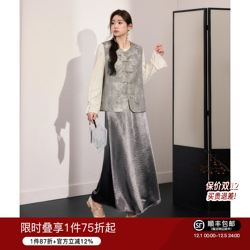 蓝语大码女装气质优雅套装