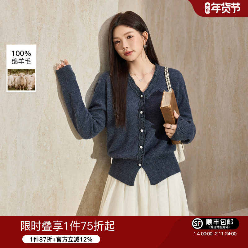 蓝语大码女装法式气质花边V领羊毛针织开衫春季新款别致百搭毛衣,女装/女士精品,大码内搭,淘宝优惠券,粉丝福利购,淘宝优惠卷