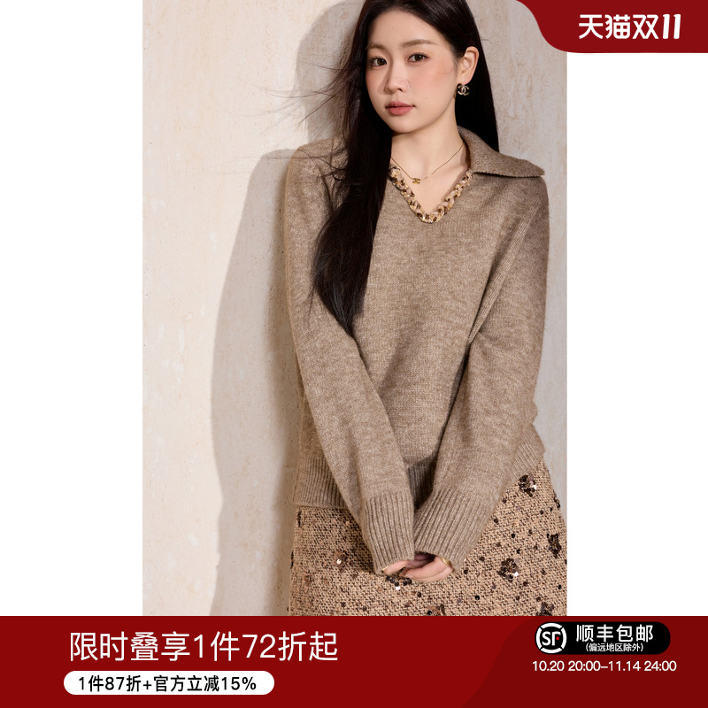 蓝语编织翻领毛衣亮片短裙套装