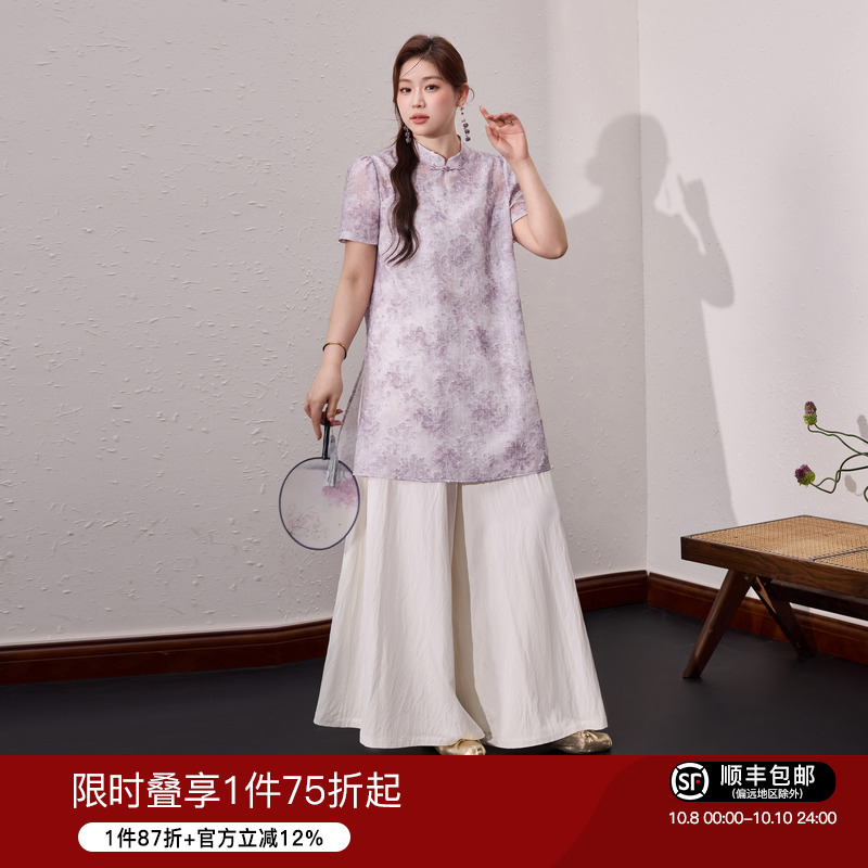 蓝语大码女装气质优雅套装