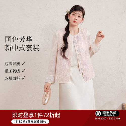 蓝语时髦国风刺绣马甲蕾丝衫套装