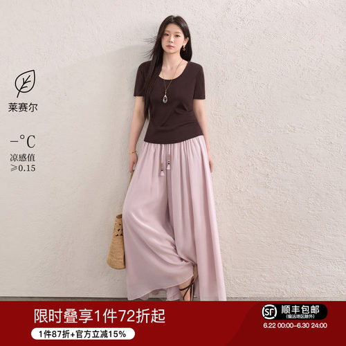 蓝语桑蚕丝汉麻U领短袖T恤阔腿裤