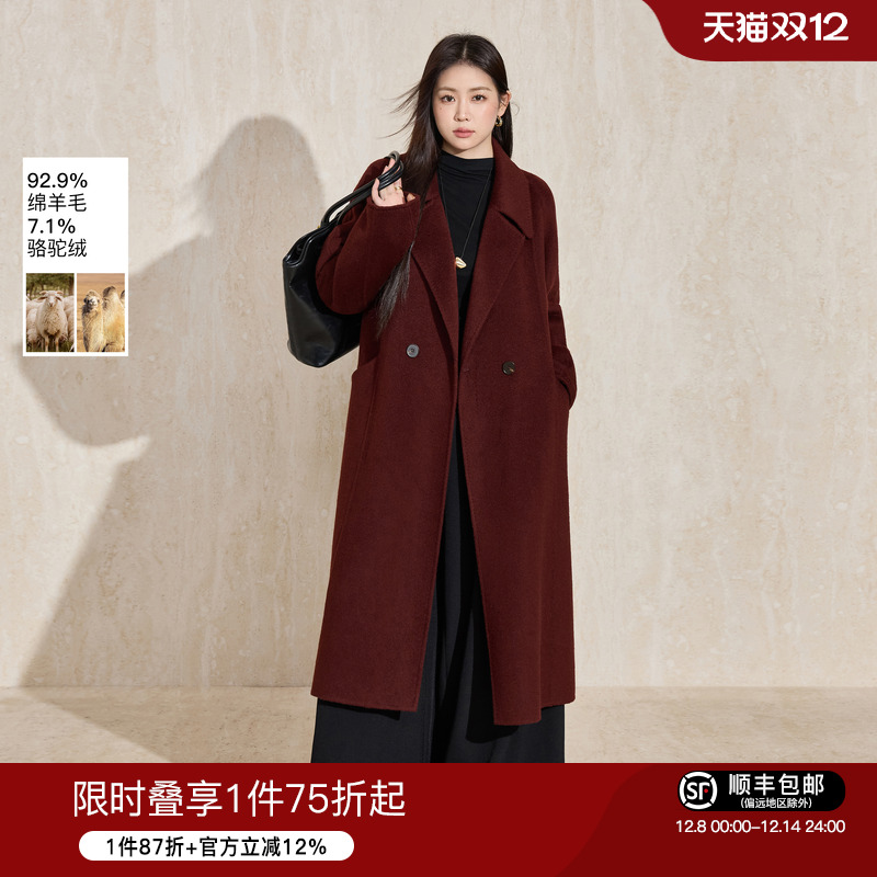 蓝语高端骆驼绒翻领羊毛毛呢大衣