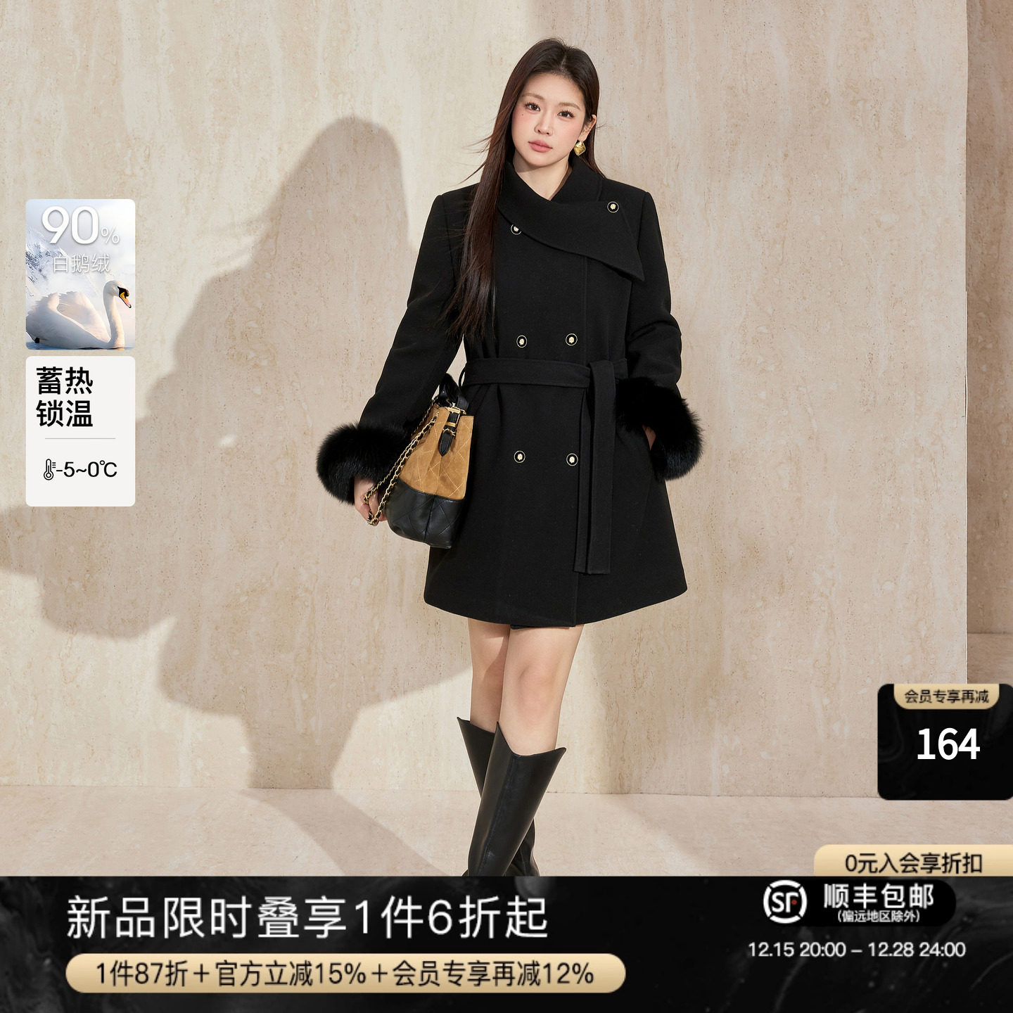 蓝语斜襟白鹅绒羽绒服毛呢大衣