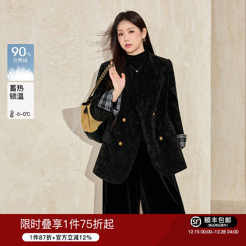 蓝语高级感格纹拼接羽绒西装外套