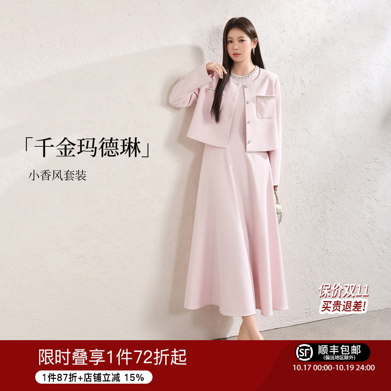 蓝语大码粉色镶钻小香风短外套无袖连衣裙2026秋新款千金名媛套装