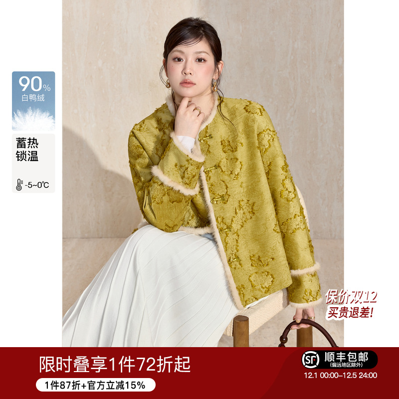 蓝语大码新中式亮丝剪花羽绒服2025冬季新款国风水貂毛保暖短外套 - 封面