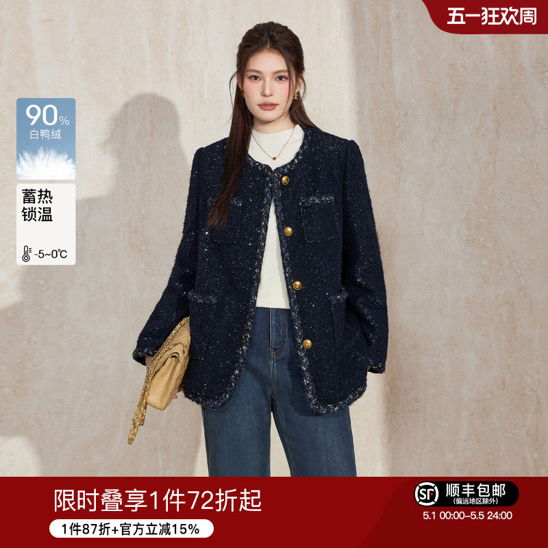 蓝语大码通勤气质羊毛混纺亮片小香风短外套女2025冬季新款羽绒服