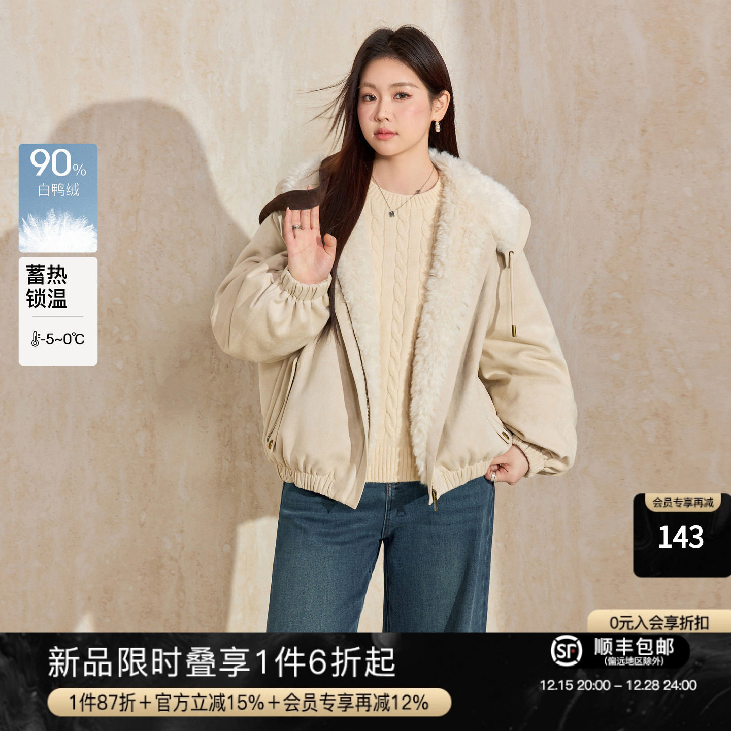 蓝语90白鸭绒毛领羽绒派克服外套