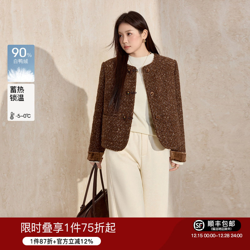 蓝语羊毛粗花呢小香风羽绒服外套