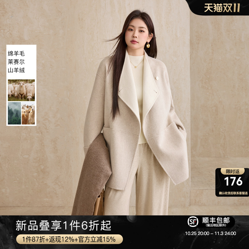 蓝语山羊绒立领双面呢子大衣外套