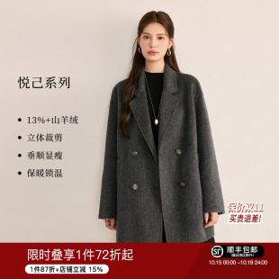 蓝语大码女装山羊绒绵羊毛混纺双面呢子大衣2026冬中长款毛呢外套