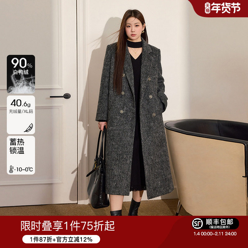 蓝语大码女装90白鸭绒羽绒服外套2025冬季保暖气质长款毛呢子大衣,女装/女士精品,大码羽绒服,淘宝优惠券,粉丝福利购,淘宝优惠卷