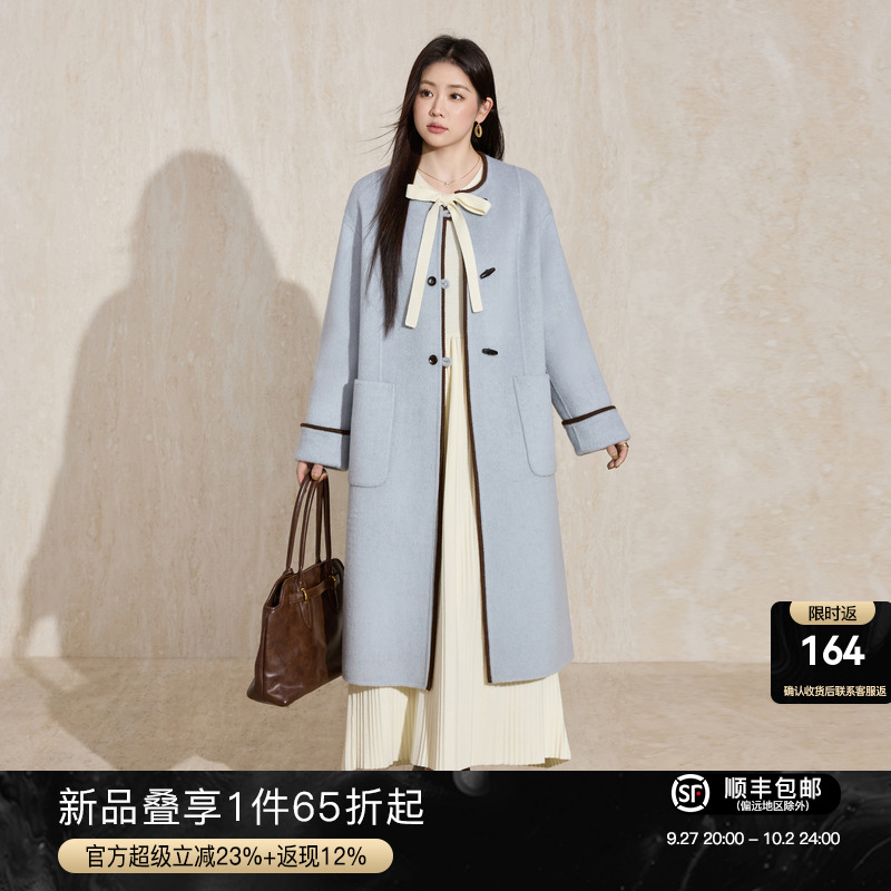 蓝语浅蓝色撞色线条设计羊毛大衣