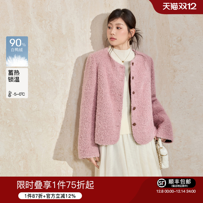 蓝语粉色仿羊羔毛小香羽绒外套