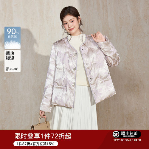 蓝语新中式缎面提花羽绒服外套