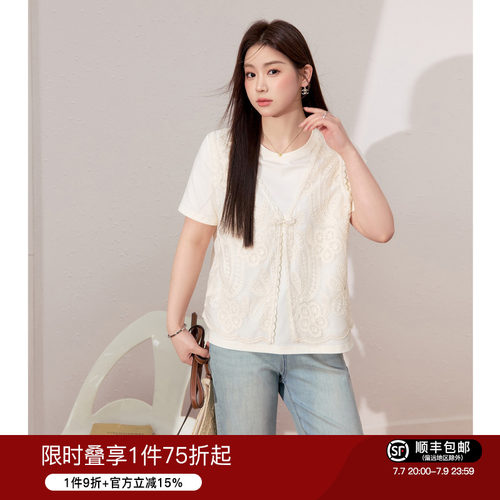 蓝语大码女装气质优雅上衣
