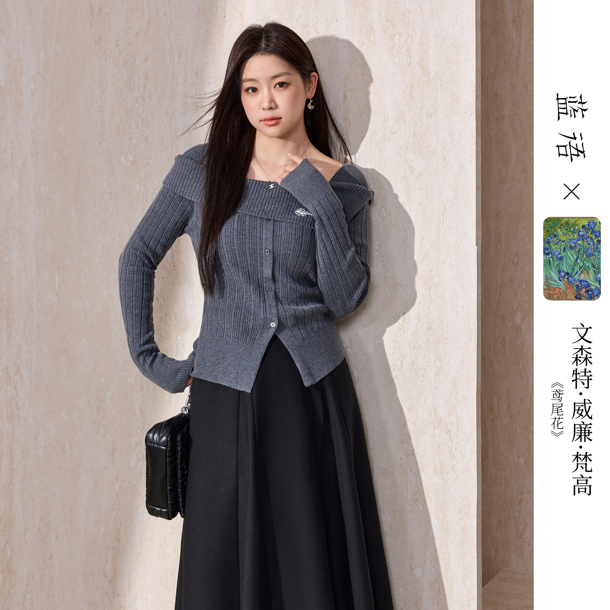 蓝语一字肩针织毛衣a字半身裙