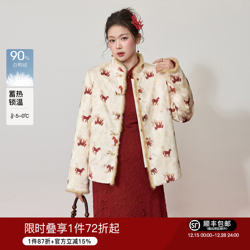 蓝语新中式羽绒服外套新年战袍