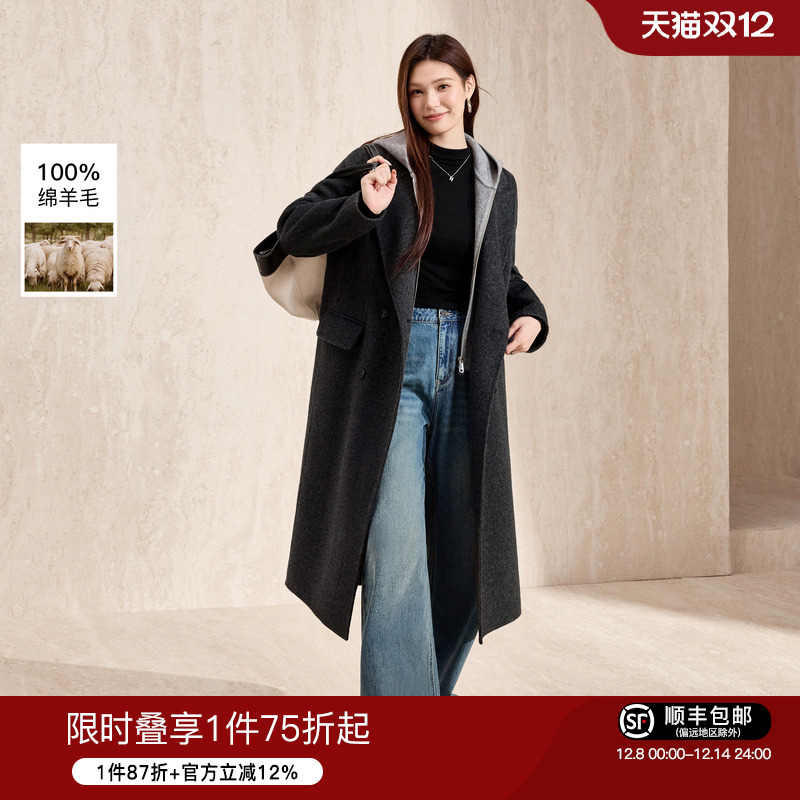 蓝语灰色绵羊毛连帽双面呢大衣