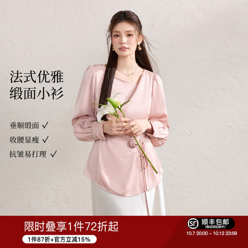 蓝语法式优雅玫瑰花绑带缎面衬衫