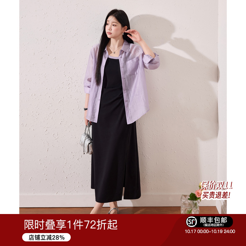 蓝语大码女装气质优雅套装