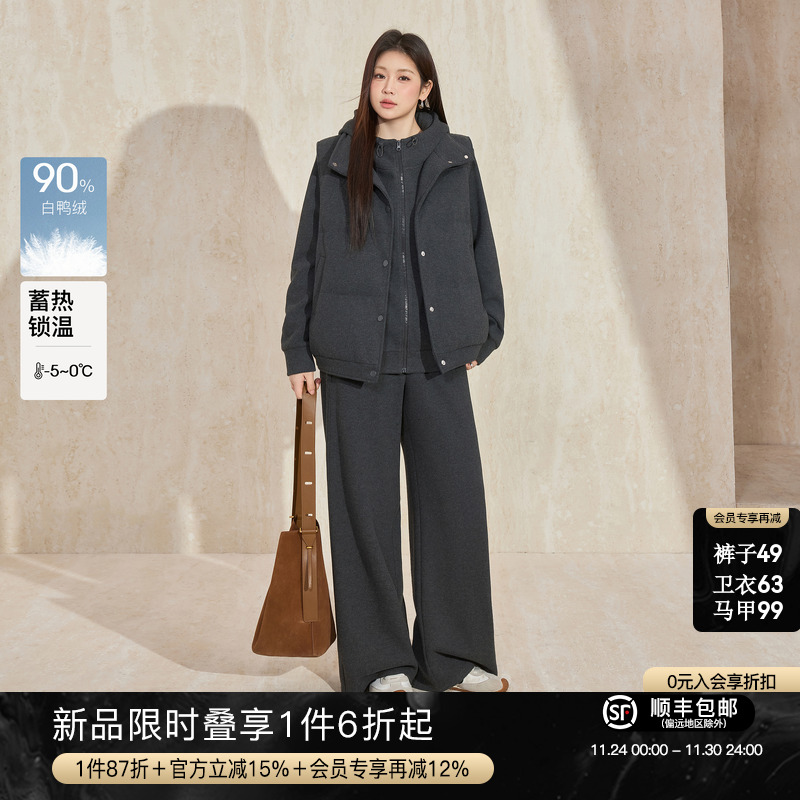 蓝语羽绒服马甲连帽卫衣长裤套装