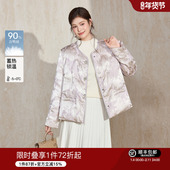 蓝语大码 微胖MM国风上衣 新款 新中式 缎面提花羽绒服外套女2025冬季