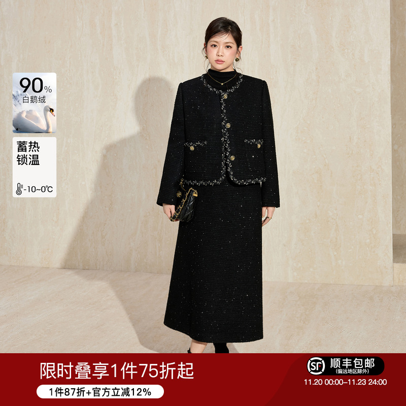 蓝语优雅气质羊毛混纺小香风套装