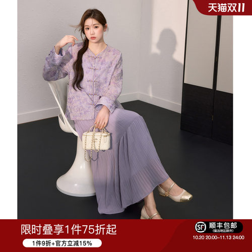 蓝语大码女装气质优雅套装